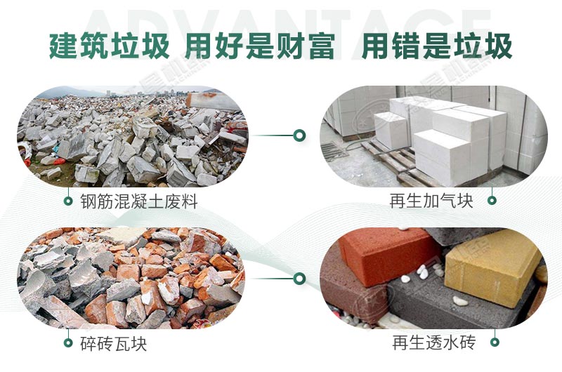建筑垃圾制砂是真是假？制出的沙子怎么樣？