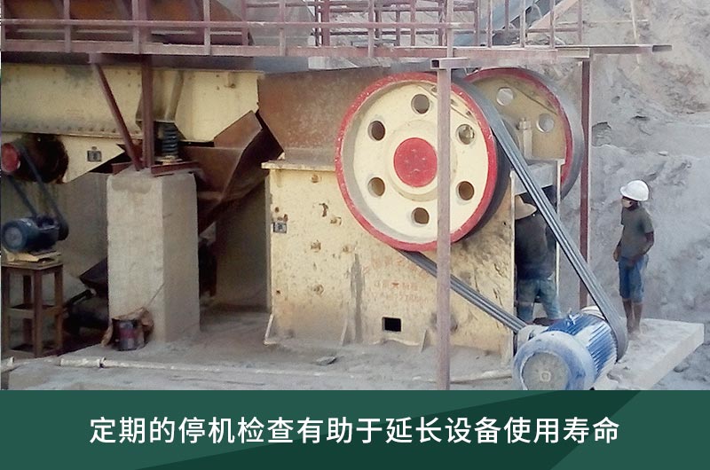 維護簡單，操作方便