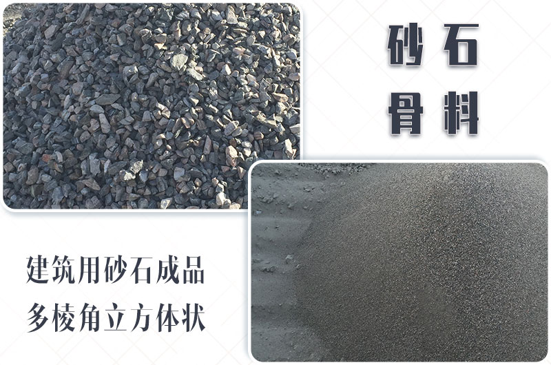 砂石生產(chǎn)線中整形機(jī)是什么設(shè)備？多少錢(qián)一臺(tái)？