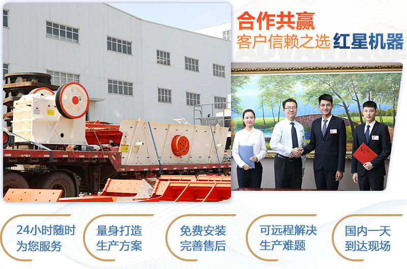 顎式破碎機(jī)750×250多少錢一臺？產(chǎn)量是多少？