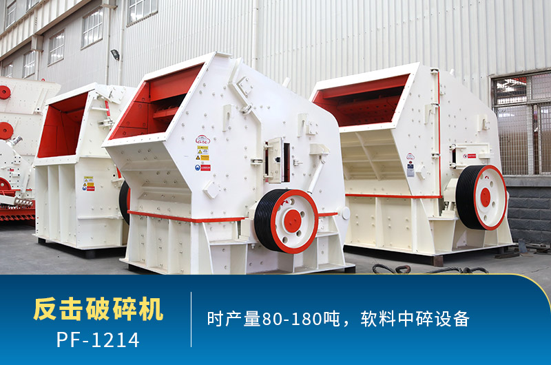 每周答疑：1214反擊破有多重？產(chǎn)量多少？
