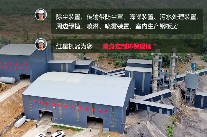 石頭生產(chǎn)線需要用什么機(jī)器？除塵怎么做？