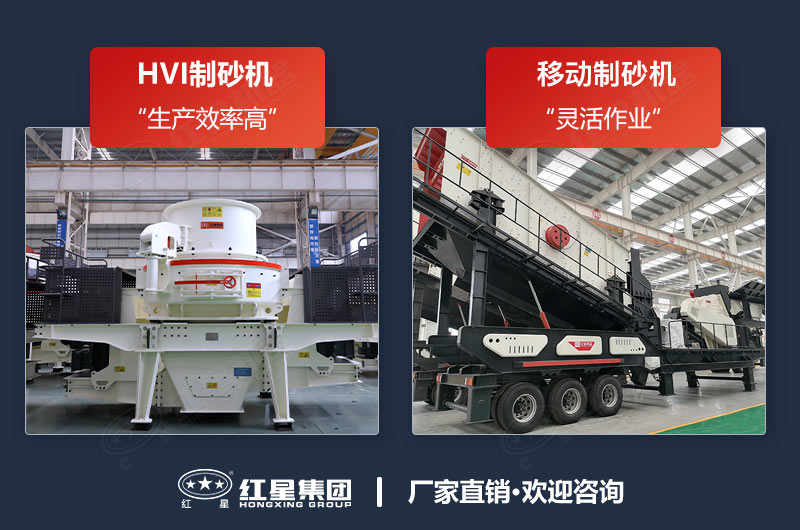 石子破碎制砂機(jī)哪種好？能把石子粉粹的設(shè)備