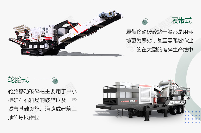 煤炭移動破碎機(jī)500噸/小時需要多少錢？