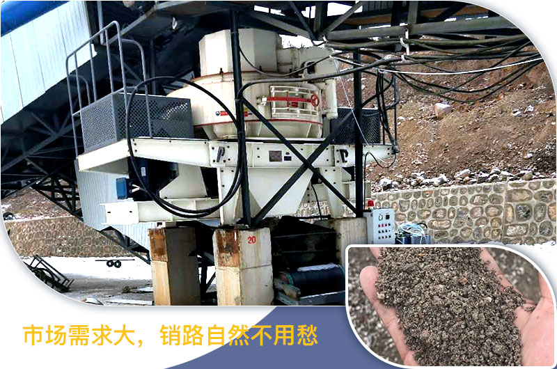 請問，青石能制沙子嗎，制砂設備有哪些？一方青石出多少砂