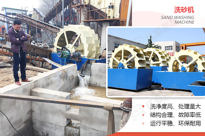小型洗沙子機(jī)器有哪幾種，什么價(jià)格，洗砂視頻有嗎