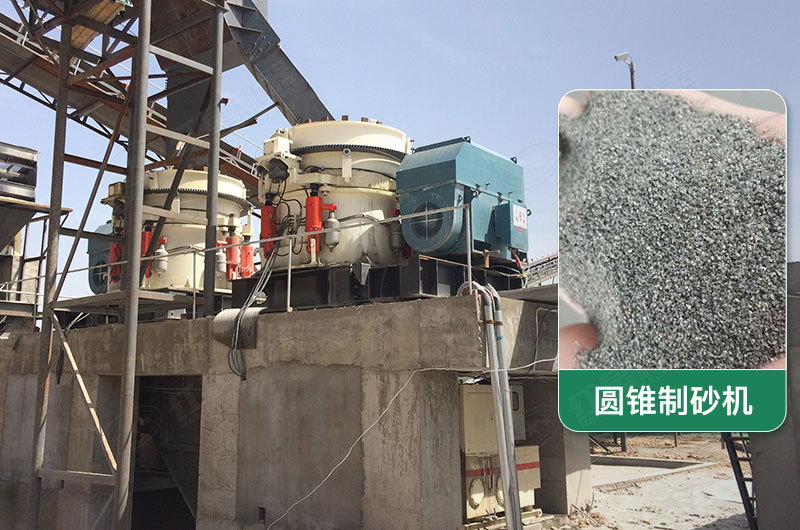 每小時300噸圓錐制砂機配什么電機？型號規(guī)格及價位