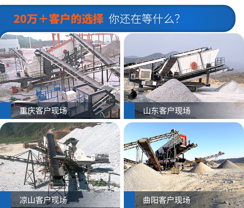 移動小型制砂機要多少錢，一小時產(chǎn)量多少噸（附視頻）